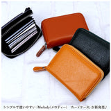 カードケース じゃばら 通販 Melody 12704 メロディー フラグメントケース ジャバラ レザーカードケース 本革 革 レザーケース 大容量 カード収納 コンパクト おしゃれ かわいい 可愛い