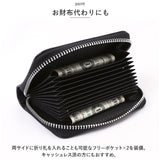 カードケース じゃばら 通販 Melody 12704 メロディー フラグメントケース ジャバラ レザーカードケース 本革 革 レザーケース 大容量 カード収納 コンパクト おしゃれ かわいい 可愛い