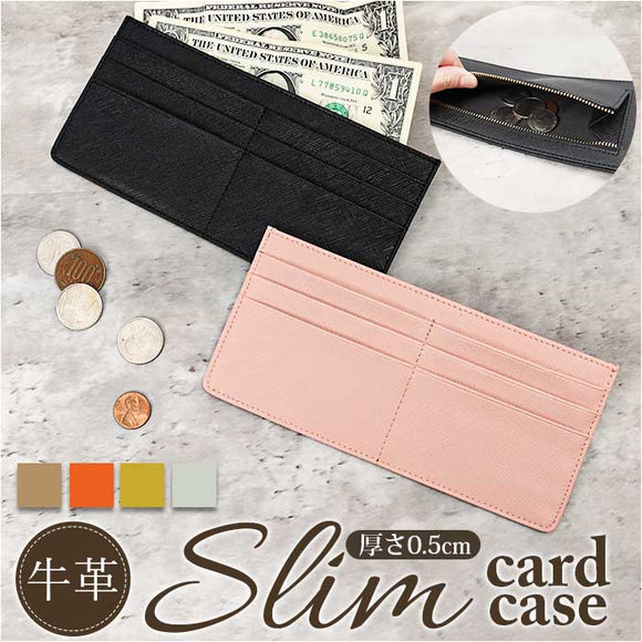 カードケース スリム 通販 Melody 12805 メロディー フラグメントケース l字 レザーカードケース 本革 革 レザーケース 大容量 カード収納 コンパクト おしゃれ かわいい 可愛い 通勤