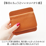 Melody メロディー コインケース レザー 12812 通販 コイン入れ 小銭入れ お財布 財布 さいふ サイフ カード入れ 牛革 小銭 コイン カード ボックス型 ボックス ポケット コンパクト
