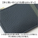 Melody メロディー カードケース レザー 12814 通販 カード入れ コイン入れ 小銭入れ コインケース お財布 財布 さいふ サイフ 牛革 ファスナーポケット カード ポケット 薄い シンプル