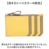 Melody メロディー カードケース レザー 12814 通販 カード入れ コイン入れ 小銭入れ コインケース お財布 財布 さいふ サイフ 牛革 ファスナーポケット カード ポケット 薄い シンプル
