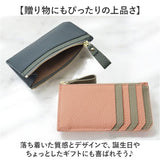 Melody メロディー カードケース レザー 12814 通販 カード入れ コイン入れ 小銭入れ コインケース お財布 財布 さいふ サイフ 牛革 ファスナーポケット カード ポケット 薄い シンプル
