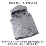 マウンテンパーカー メンズ 通販 ウィンドブレーカー 長袖 アウトドア アウター ジャケット ウインドブレーカー おしゃれ 反射テープ ライトアウター ブルゾン スポーツ トレッキング