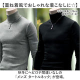 Tシャツ カットソー 長袖 メンズ 通販 tシャツ メンズカットソー ロンT ロンt トレーナー メンズTシャツ ロンTメンズ メンズトレーナー インナー タートルネック ストレッチ 無地