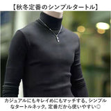 Tシャツ カットソー 長袖 メンズ 通販 tシャツ メンズカットソー ロンT ロンt トレーナー メンズTシャツ ロンTメンズ メンズトレーナー インナー タートルネック ストレッチ 無地