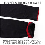 Tシャツ カットソー 長袖 メンズ 通販 tシャツ メンズカットソー ロンT ロンt トレーナー メンズTシャツ ロンTメンズ メンズトレーナー インナー タートルネック ストレッチ 無地