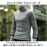 Tシャツ カットソー 長袖 メンズ 通販 tシャツ メンズカットソー ロンT ロンt トレーナー メンズTシャツ ロンTメンズ メンズトレーナー インナー タートルネック ストレッチ 無地