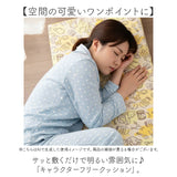 フロアクッション かわいい 通販 クッション 座布団 クッションチェア ごろ寝クッション お昼寝クッション 長座布団 持ち運び 折り畳み 持ち手つき 座椅子 おしゃれ くつろぎクッション