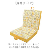 フロアクッション かわいい 通販 クッション 座布団 クッションチェア ごろ寝クッション お昼寝クッション 長座布団 持ち運び 折り畳み 持ち手つき 座椅子 おしゃれ くつろぎクッション