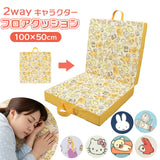 フロアクッション かわいい 通販 クッション 座布団 クッションチェア ごろ寝クッション お昼寝クッション 長座布団 持ち運び 折り畳み 持ち手つき 座椅子 おしゃれ くつろぎクッション