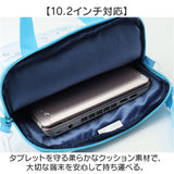 タブレットケース かわいい 小学生 通販 タブレットカバー タブレットバッグ ショルダー 肩掛け タブレットバック タブレットPCケース タブレット用バッグ タブレットPCバッグ 小学校