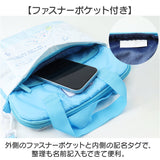タブレットケース かわいい 小学生 通販 タブレットカバー タブレットバッグ ショルダー 肩掛け タブレットバック タブレットPCケース タブレット用バッグ タブレットPCバッグ 小学校