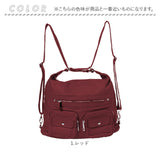 Melody メロディー リュック ショルダー 通販 肩掛け 斜め掛け 3WAY リュックサック バックパック デイパック ショルダーバック ショルダーバッグ 斜めかけ ななめかけ 収納 多い