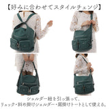 Melody メロディー リュック ショルダー 通販 肩掛け 斜め掛け 3WAY リュックサック バックパック デイパック ショルダーバック ショルダーバッグ 斜めかけ ななめかけ 収納 多い