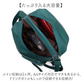 Melody メロディー リュック ショルダー 通販 肩掛け 斜め掛け 3WAY リュックサック バックパック デイパック ショルダーバック ショルダーバッグ 斜めかけ ななめかけ 収納 多い