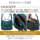 Melody メロディー リュック ショルダー 通販 肩掛け 斜め掛け 3WAY リュックサック バックパック デイパック ショルダーバック ショルダーバッグ 斜めかけ ななめかけ 収納 多い