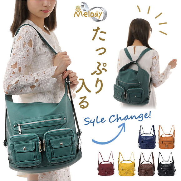Melody メロディー リュック ショルダー 通販 肩掛け 斜め掛け 3WAY リュックサック バックパック デイパック ショルダーバック ショルダーバッグ 斜めかけ ななめかけ 収納 多い