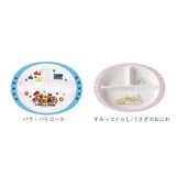 キッズ キャラクター ランチプレート 通販 赤ちゃん 食器 皿 お皿 仕切り皿 すくいやすい 割れにくい 深め 軽い SKATER スケーター M370 食洗機対応 メラミン 持ちやすい フチ付き 男の子