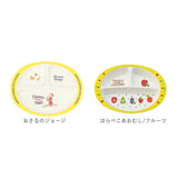 キッズ キャラクター ランチプレート 通販 赤ちゃん 食器 皿 お皿 仕切り皿 すくいやすい 割れにくい 深め 軽い SKATER スケーター M370 食洗機対応 メラミン 持ちやすい フチ付き 男の子