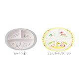キッズ キャラクター ランチプレート 通販 赤ちゃん 食器 皿 お皿 仕切り皿 すくいやすい 割れにくい 深め 軽い SKATER スケーター M370 食洗機対応 メラミン 持ちやすい フチ付き 男の子