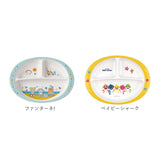 キッズ キャラクター ランチプレート 通販 赤ちゃん 食器 皿 お皿 仕切り皿 すくいやすい 割れにくい 深め 軽い SKATER スケーター M370 食洗機対応 メラミン 持ちやすい フチ付き 男の子