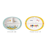 キッズ キャラクター ランチプレート 通販 赤ちゃん 食器 皿 お皿 仕切り皿 すくいやすい 割れにくい 深め 軽い SKATER スケーター M370 食洗機対応 メラミン 持ちやすい フチ付き 男の子