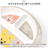 キッズ キャラクター ランチプレート 通販 赤ちゃん 食器 皿 お皿 仕切り皿 すくいやすい 割れにくい 深め 軽い SKATER スケーター M370 食洗機対応 メラミン 持ちやすい フチ付き 男の子