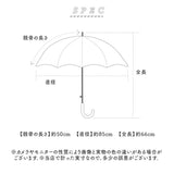 KIZAWA 日傘 UVカット 100 遮光 長傘 通販 ショート 軽量 耐風 晴雨兼用傘 ショート傘 遮光100 完全遮光 涼しい 遮熱 一級遮光 50cm 8本骨 ithm M503S-081PI レディース おしゃれ