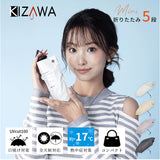 KIZAWA 日傘 折りたたみ 通販 キザワ M50BC065RPI 折りたたみ傘 折りたたみ日傘 折り畳み傘 傘 かさ カサ nano 5段式日傘 50cm 6本骨 手開き おしゃれ シンプル 無地 日よけ コンパクト