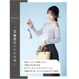 KIZAWA 日傘 折りたたみ 通販 キザワ M50BC065RPI 折りたたみ傘 折りたたみ日傘 折り畳み傘 傘 かさ カサ nano 5段式日傘 50cm 6本骨 手開き おしゃれ シンプル 無地 日よけ コンパクト