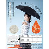 KIZAWA 日傘 折りたたみ 通販 キザワ M50BC065RPI 折りたたみ傘 折りたたみ日傘 折り畳み傘 傘 かさ カサ nano 5段式日傘 50cm 6本骨 手開き おしゃれ シンプル 無地 日よけ コンパクト