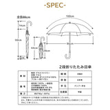 KIZAWA 日傘 UVカット 100 遮光 通販 晴雨兼用傘 折りたたみ日傘 折り畳み日傘 折りたたみ傘 折り畳み傘 遮光100 完全遮光 涼しい 遮熱 二段折りたたみ 2段式 2段折り畳み日傘 50cm 8本骨