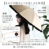 KIZAWA 日傘 UVカット 100 遮光 通販 晴雨兼用傘 折りたたみ日傘 折り畳み日傘 折りたたみ傘 折り畳み傘 遮光100 完全遮光 涼しい 遮熱 二段折りたたみ 2段式 2段折り畳み日傘 50cm 8本骨