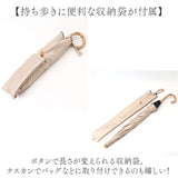 KIZAWA 日傘 折りたたみ 通販 キザワ M50KK082PO 折りたたみ傘 折りたたみ日傘 折り畳み傘 傘 かさ カサ nino piping 2段式 50cm 8本骨 手開き おしゃれ シンプル 無地 日よけ パイピング