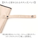 KIZAWA 日傘 折りたたみ 通販 キザワ M50KK082PO 折りたたみ傘 折りたたみ日傘 折り畳み傘 傘 かさ カサ nino piping 2段式 50cm 8本骨 手開き おしゃれ シンプル 無地 日よけ パイピング