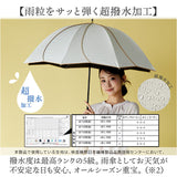 キザワ 日傘 ショート丈 通販 KIZAWA M55HB081API 長傘 ショート丈日傘 傘 ショート かさ カサ icolon ameri 花びら 55cm 8本骨 手開き おしゃれ シンプル かわいい 日よけ コンパクト