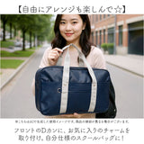 スクールバッグ ボストン 通販 スクールバック 高校生 学生バッグ 学生バック 学生鞄 学生カバン 通学バッグ 通学バック 底鋲 多収納 女子高生 男子 ボストンバッグ ボストンバック 学生