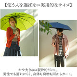 mabu 折りたたみ 傘 江戸 通販 マブ 晴雨兼用傘 晴雨兼用折りたたみ傘 雨傘 日傘 UVカット 12本骨 かさ カサ 55cm 55センチ レディース メンズ 女性 男性 女子 男子 おしゃれ 柄 オシャレ