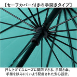 mabu 傘 マブ SMV-4228 通販 長傘 16本骨 晴雨兼用傘 雨傘 日傘 晴雨兼用長傘 かさ カサ 手開き 60cm 60センチ おしゃれ 柄 シンプル オシャレ レディース メンズ 女性 男性 婦人 紳士