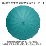 mabu 傘 マブ SMV-4228 通販 長傘 16本骨 晴雨兼用傘 雨傘 日傘 晴雨兼用長傘 かさ カサ 手開き 60cm 60センチ おしゃれ 柄 シンプル オシャレ レディース メンズ 女性 男性 婦人 紳士