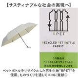 mabu 傘 マブ SMV-4217 通販 折りたたみ傘 晴雨兼用傘 折りたたみ日傘 晴雨兼用折りたたみ傘 日傘 雨傘 大きめ 大きい 60cm 60センチ レディース メンズ 女性 男性 婦人 紳士 通勤 通学