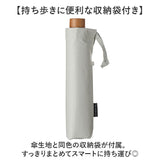 mabu 傘 マブ SMV-4217 通販 折りたたみ傘 晴雨兼用傘 折りたたみ日傘 晴雨兼用折りたたみ傘 日傘 雨傘 大きめ 大きい 60cm 60センチ レディース メンズ 女性 男性 婦人 紳士 通勤 通学