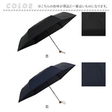mabu 傘 マブ SMV-4217 通販 折りたたみ傘 晴雨兼用傘 折りたたみ日傘 晴雨兼用折りたたみ傘 日傘 雨傘 大きめ 大きい 60cm 60センチ レディース メンズ 女性 男性 婦人 紳士 通勤 通学