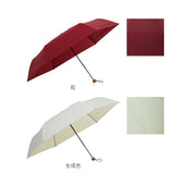 mabu 傘 マブ SMV-4217 通販 折りたたみ傘 晴雨兼用傘 折りたたみ日傘 晴雨兼用折りたたみ傘 日傘 雨傘 大きめ 大きい 60cm 60センチ レディース メンズ 女性 男性 婦人 紳士 通勤 通学