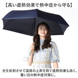 mabu 傘 マブ SMV-4217 通販 折りたたみ傘 晴雨兼用傘 折りたたみ日傘 晴雨兼用折りたたみ傘 日傘 雨傘 大きめ 大きい 60cm 60センチ レディース メンズ 女性 男性 婦人 紳士 通勤 通学