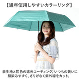 mabu 傘 マブ SMV-4217 通販 折りたたみ傘 晴雨兼用傘 折りたたみ日傘 晴雨兼用折りたたみ傘 日傘 雨傘 大きめ 大きい 60cm 60センチ レディース メンズ 女性 男性 婦人 紳士 通勤 通学