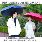 mabu 傘 マブ SMV-4217 通販 折りたたみ傘 晴雨兼用傘 折りたたみ日傘 晴雨兼用折りたたみ傘 日傘 雨傘 大きめ 大きい 60cm 60センチ レディース メンズ 女性 男性 婦人 紳士 通勤 通学