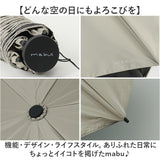 mabu 傘 マブ SMV-4219 通販 折りたたみ傘 晴雨兼用傘 撥水 折りたたみ日傘 晴雨兼用折りたたみ傘 日傘 雨傘 軽量 軽い 大きめ 大きい 60cm 60センチ レディース メンズ 女性 男性 通勤