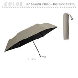 mabu 傘 マブ SMV-4219 通販 折りたたみ傘 晴雨兼用傘 撥水 折りたたみ日傘 晴雨兼用折りたたみ傘 日傘 雨傘 軽量 軽い 大きめ 大きい 60cm 60センチ レディース メンズ 女性 男性 通勤